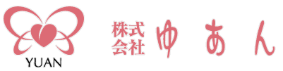 株式会社ゆあん